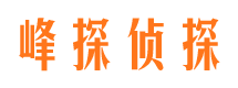 柘荣外遇出轨调查取证